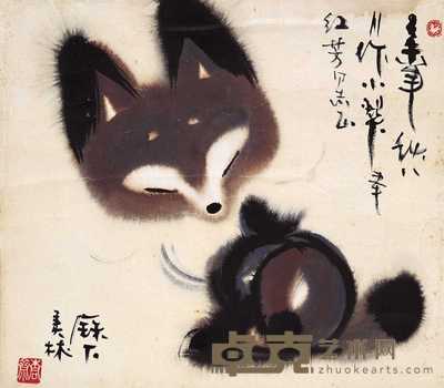 韩美林 动物 镜心 33×38cm